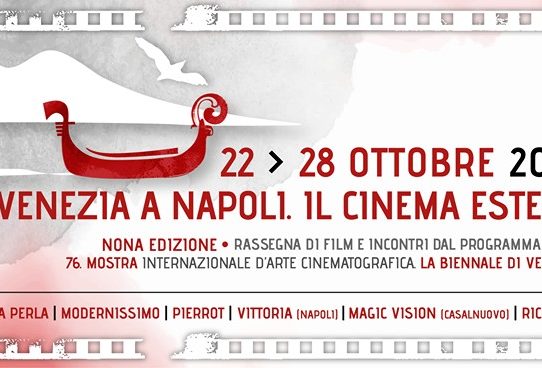 NAPOLI INCONTRA VENEZIA. IL CINEMA INVADE LA CITTA' E LA PROVINCIA PARTENOPEA